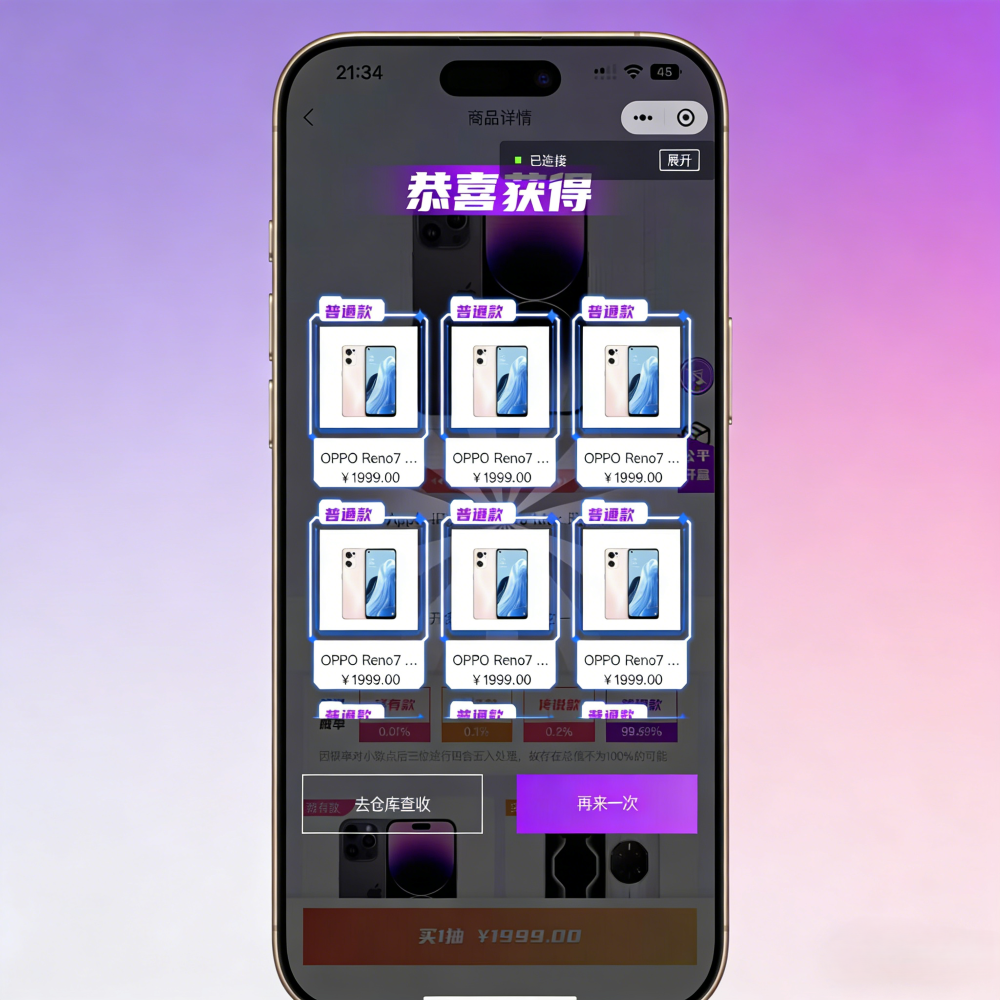 全新HashMart全开源盲盒系统源码