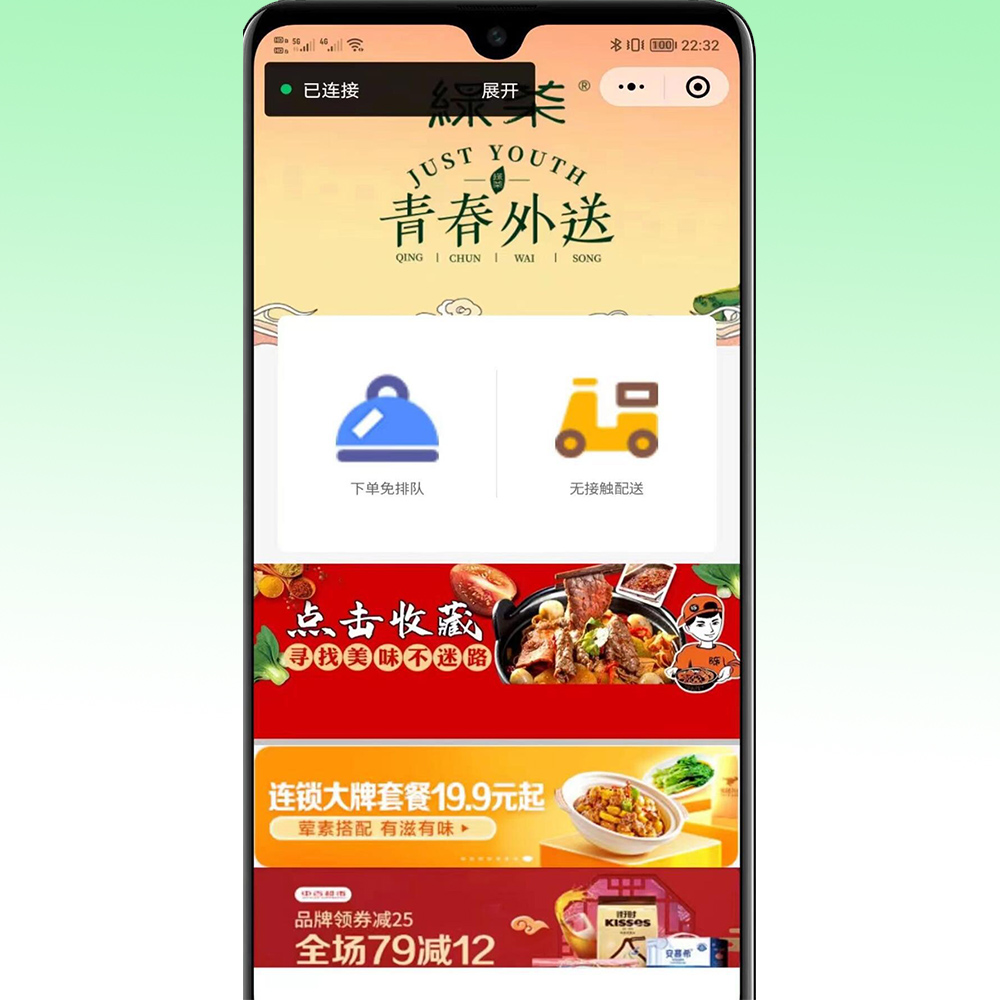 前后端全开源扫码点餐系统独立版