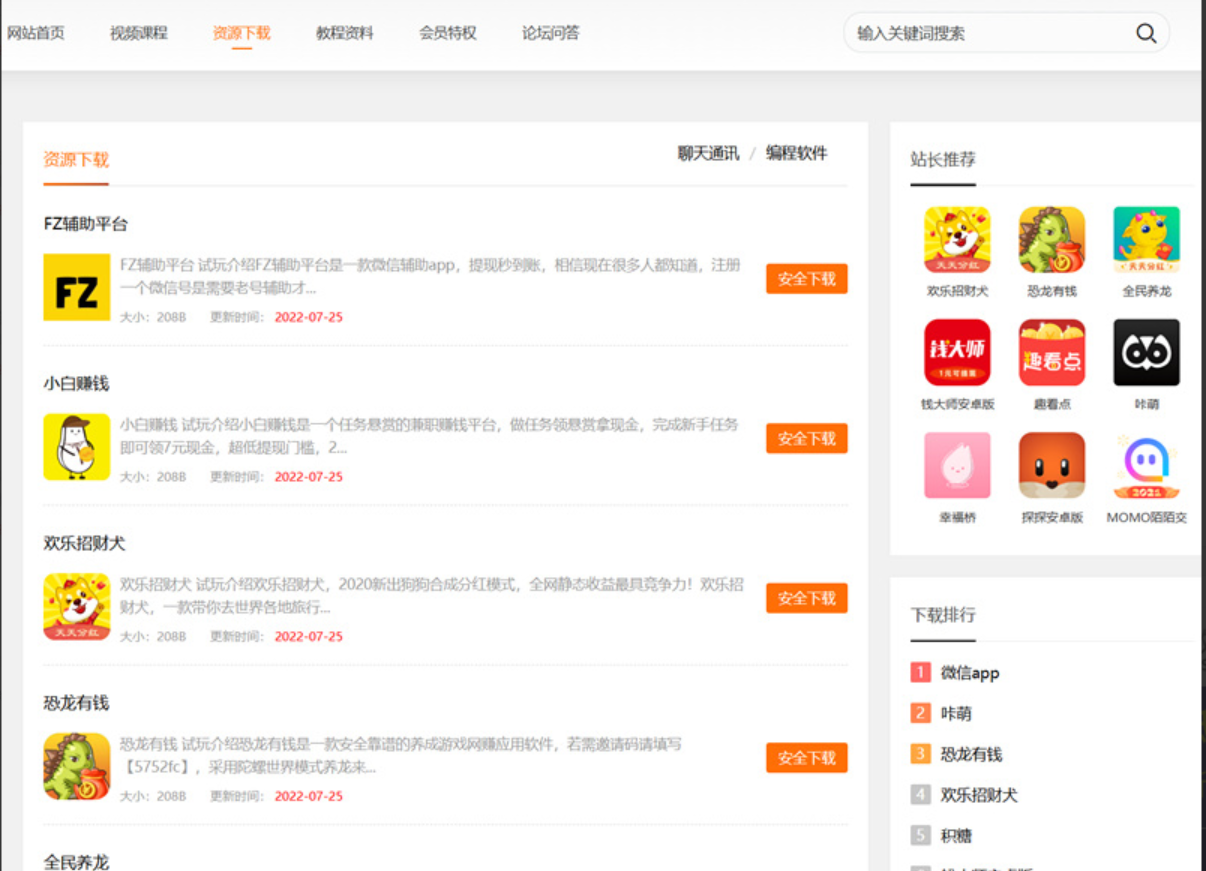 PixPin_2026-03-12_11-14-40.png