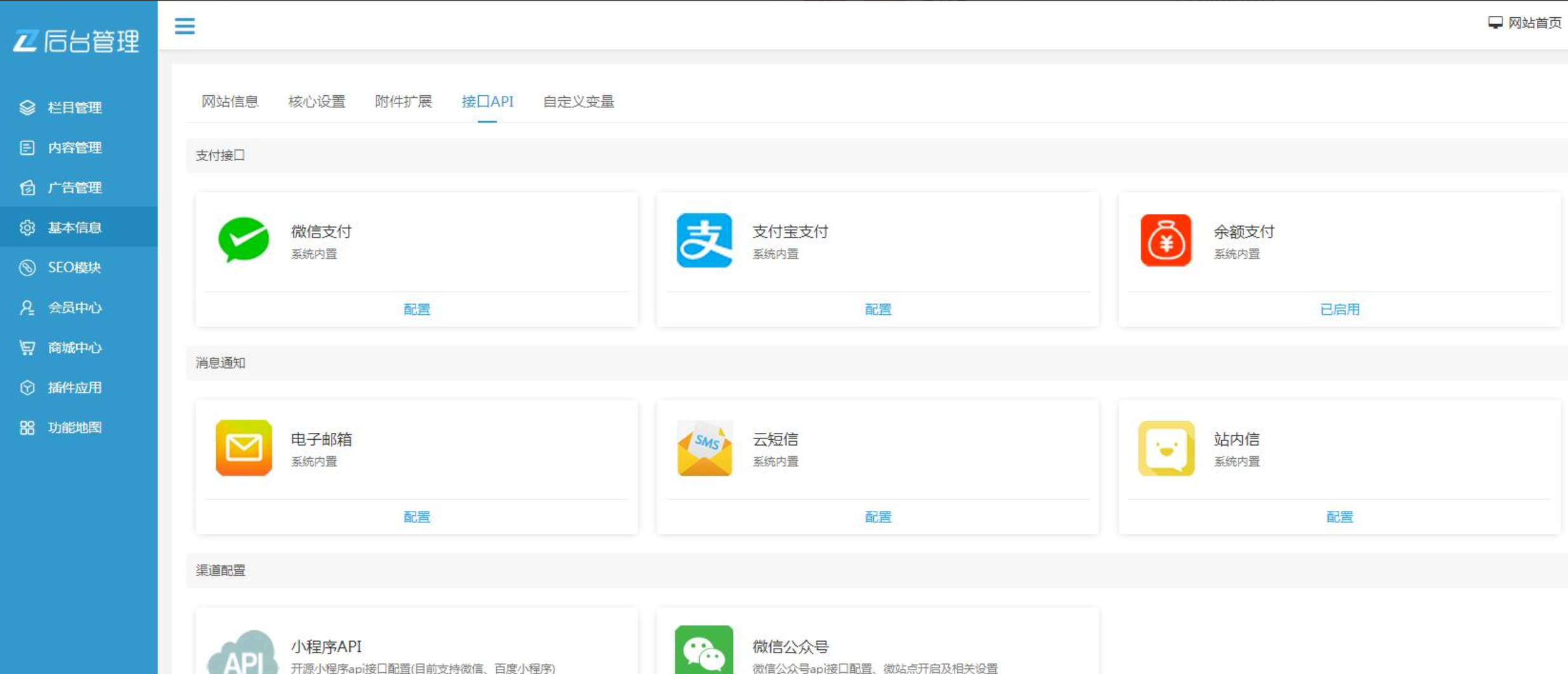 PixPin_2026-03-12_11-15-03.png